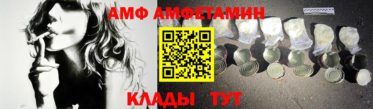 ГАШИШ Уварово
