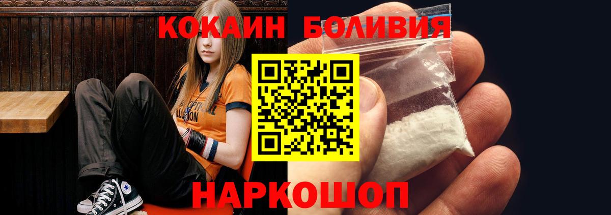 COCAIN Колумбийский Уварово