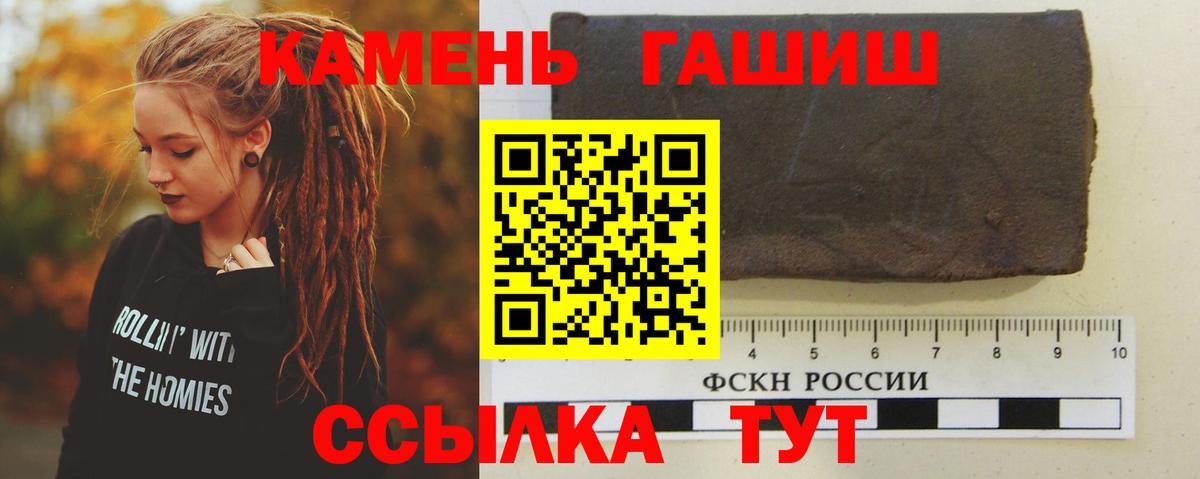 ГАШИШ  APVP СК кристаллы  Магазины продажи наркотиков  ГАШ  МЕФ  МАРИХУАНА  МЕФ кристаллы  Уварово  Экстази  Cocaine  Вход с VPN 