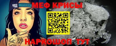 альфа пвп Севастополь