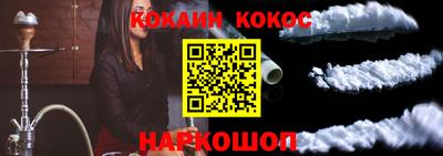 альфа пвп Севастополь