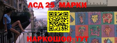 альфа пвп Севастополь
