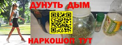 альфа пвп Севастополь