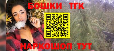 альфа пвп Севастополь