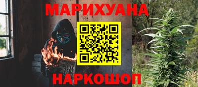альфа пвп Севастополь