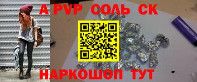 дмт Северобайкальск