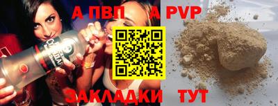 дмт Северобайкальск