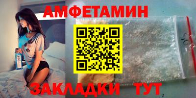 дмт Северобайкальск