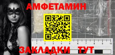 альфа пвп Севастополь