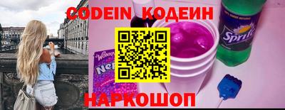 альфа пвп Севастополь