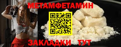 альфа пвп Севастополь