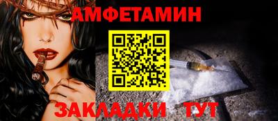 дмт Северобайкальск