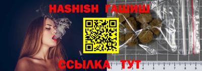 альфа пвп Севастополь
