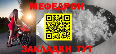 альфа пвп Севастополь