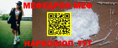 дмт Северобайкальск