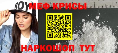 альфа пвп Севастополь