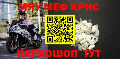 дмт Северобайкальск