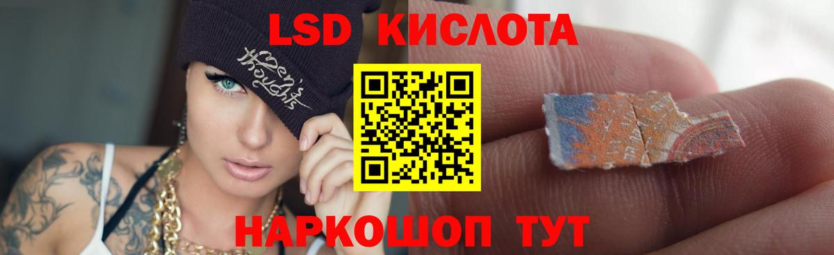 Лсд 25 экстази  ЛСД экстази ecstasy  hydra ТОР  Лсд 25 экстази ecstasy  Уварово  Вход с VPN 