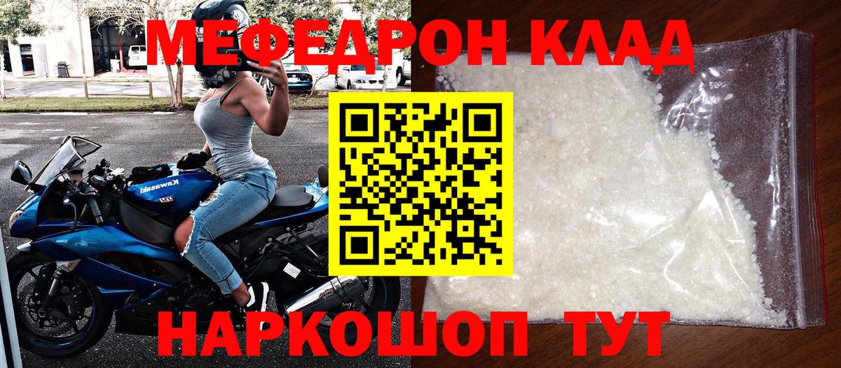 МЕФ Уварово