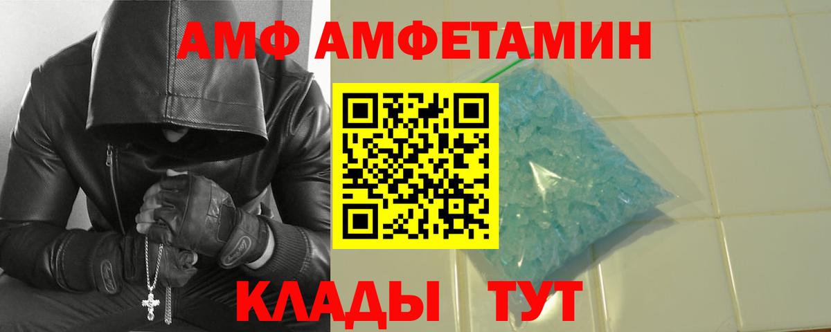 Уварово  Первитин мет  Вход с VPN  Первитин мет 