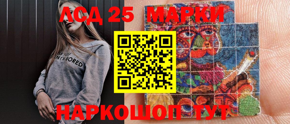 Наркотические марки  где продают наркотики  Марки 25I-NBOMe 1,8мг  Уварово  Марки 25I-NBOMe 1,8мг  Вход с VPN 