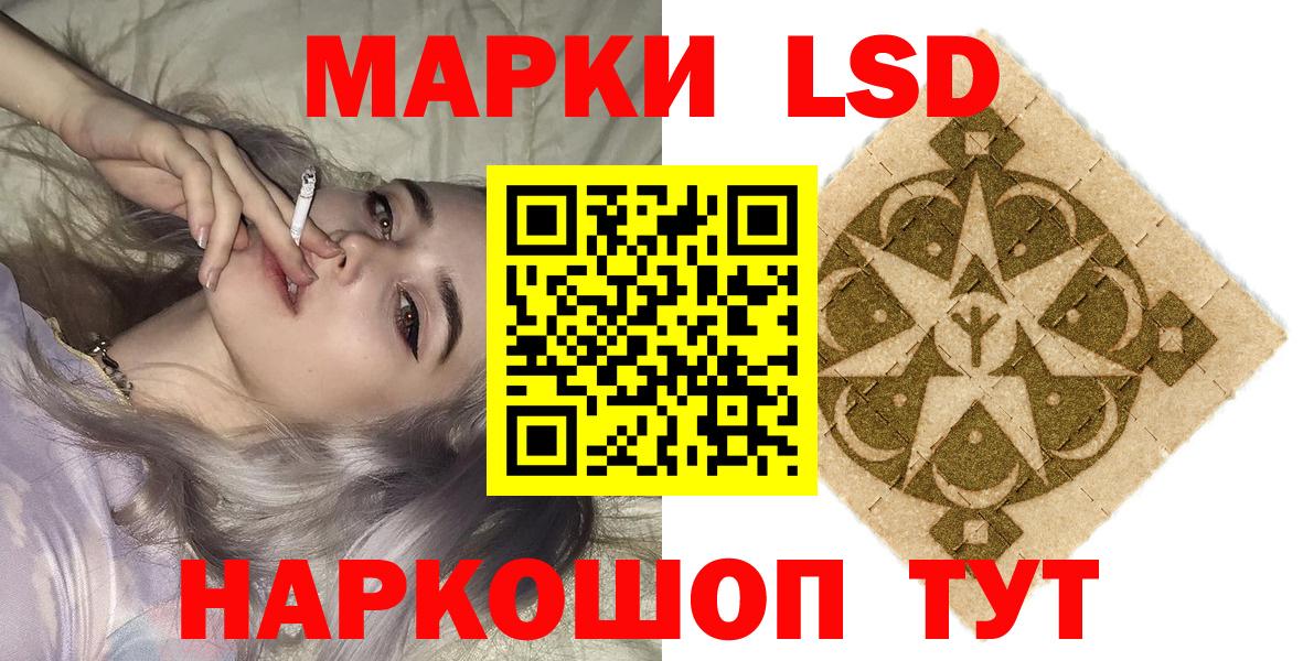 Марки N-bome 1,5мг Уварово