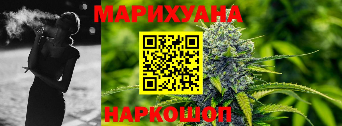 Бошки марихуана планчик Уварово