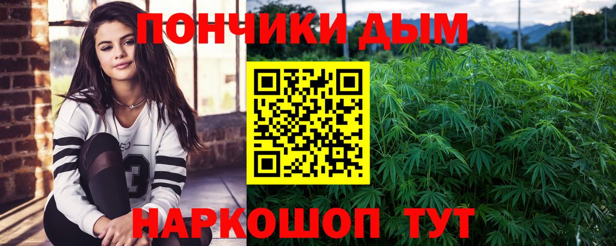 Уварово  Канабис марихуана  Вход с VPN  Канабис тримм  Каннабис OG Kush 
